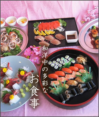 タイル_party